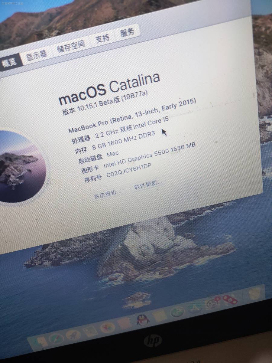  efi hp pavilion 15 i5 5200u hd 5500 hackintosh 